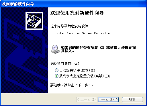 发送卡DBS-HVT07IN